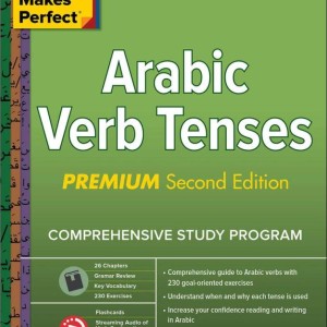 کتاب آموزش افعال عربی Practice Makes Perfect Arabic Verb Tenses