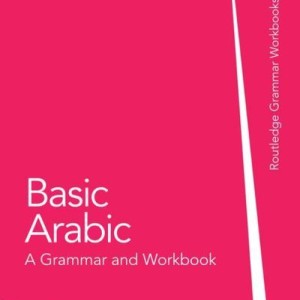 کتاب گرامر عربی Basic Arabic A Grammar and Workbook