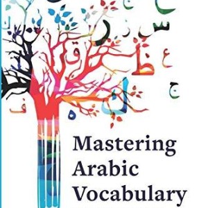 کتاب آموزش لغات عربی Mastering Arabic Vocabulary