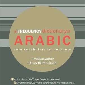 کتاب آموزش لغات عربی A Frequency Dictionary of Arabic