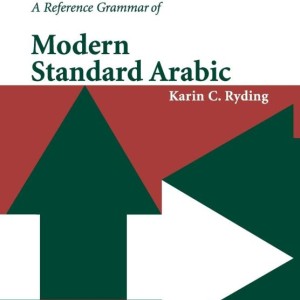 کتاب مرجع گرامر عربی A Reference Grammar of Modern Standard Arabic