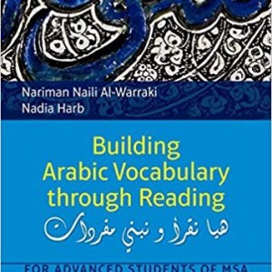 کتاب آموزش لغات عربی Building Arabic Vocabulary through Reading