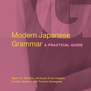 کتاب گرامر ژاپنی Modern Japanese Grammar A Practical Guide