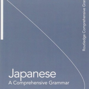 خرید کتاب ژاپنی Japanese A Comprehensive Grammar