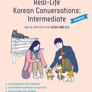 خرید کتاب کره ای Real Life Korean Conversations Intermediate ریل لایف کرین کانورسیشن