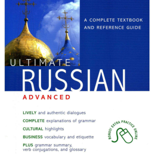 کتاب روسی سطح پیشرفته Ultimate Russian Advanced