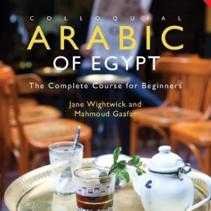 کتاب آموزش عربی مصری Colloquial Arabic of Egypt