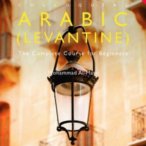 کتاب آموزش عربی شامی Colloquial Arabic Levantine