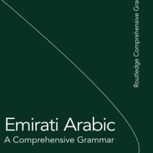 کتاب گرامر عربی اماراتی Emirati Arabic A Comprehensive Grammar