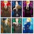 خرید مانگا ژاپنی Moriarty the Patriot موریارتی وطن پرست به زبان ژاپنی