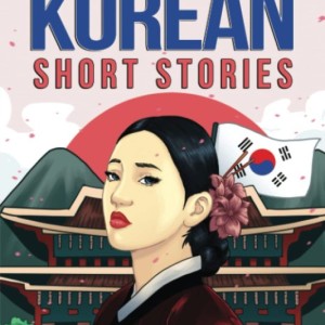کتاب داستان های کوتاه کره ای متوسط Intermediate Korean Short Stories