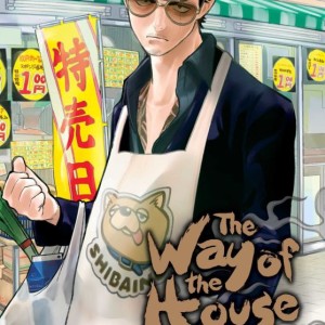 خرید مانگای The Way of the Househusband مانگا روش شوهر خانه دار به زبان انگلیسی