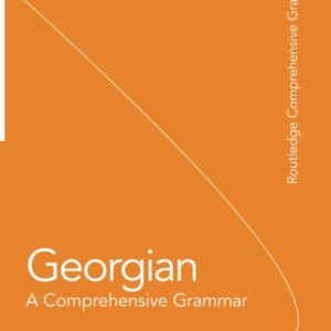 کتاب گرامر گرجی Georgian A Comprehensive Grammar