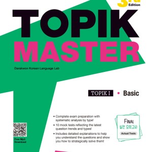 کتاب کره ای تاپیک مستر مقدماتی ویرایش جدید TOPIK MASTER Final - TOPIK I Basic (3rd edition)