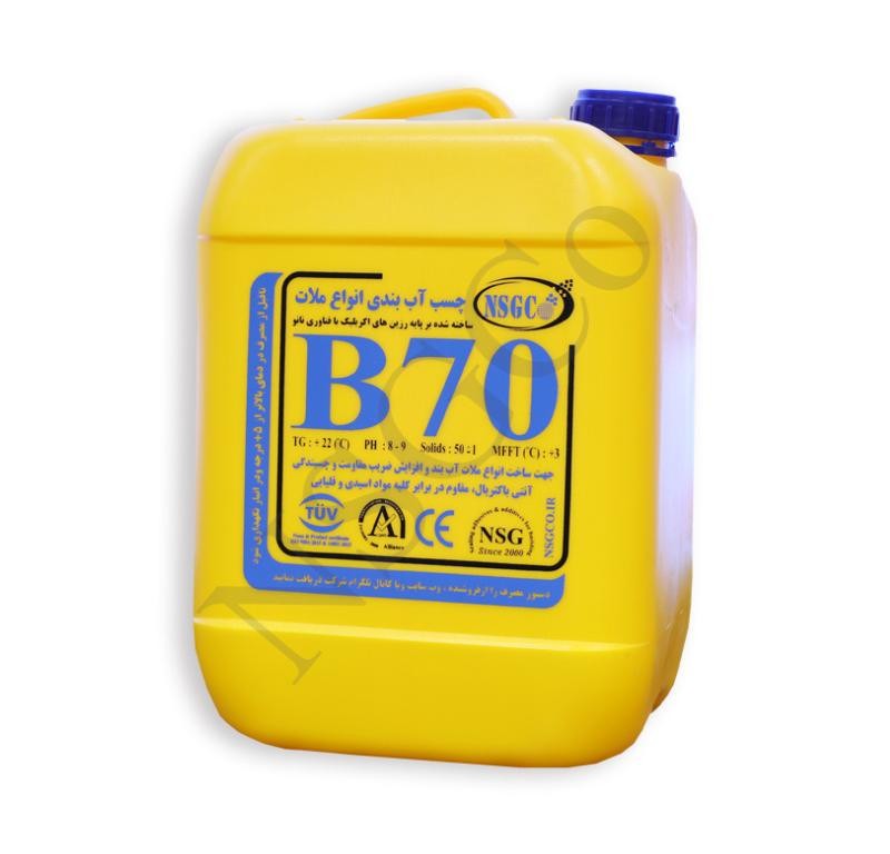 چسب آب بندی انواع ملات B70
