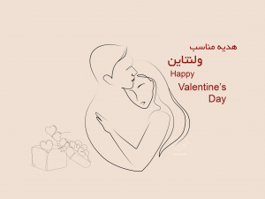 ولنتاین در سال1403+ [لباس زیر هدیه مناسب برای ولنتاین]