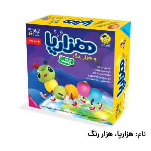 بازی اموزش رنگ ها