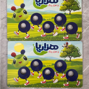 هزارپا، هزار رنگ