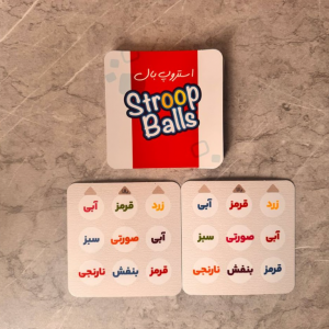 بازی استروپ بال (Stroop ball)