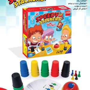 بازی بزنگاه چهار نفره