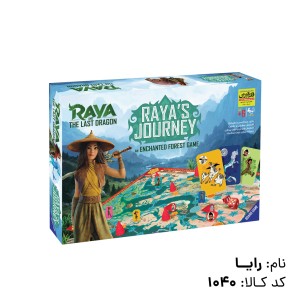 بازی رایا (Raya)