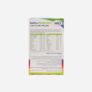 مولتی پلاس فور من اسپورت یوروویتال ۶۰ عددی | EuRho Vital MultiPlus For Men Sport 60 Tablets