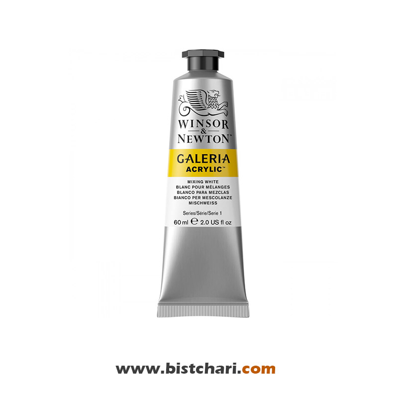 رنگ اکریلیک Mixing white کد 415 برند وینزور و نیوتون Winsor & Newton