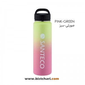 بطری ورزشی دوجداره 710 میلی لیتر مدل Solund برند سانتکو Santeco