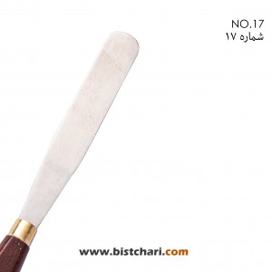 کاردک هنری  NO.17 برند پارس آرتیست Pars Artist
