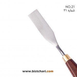 کاردک هنری  NO.21 برند پارس آرتیست Pars Artist