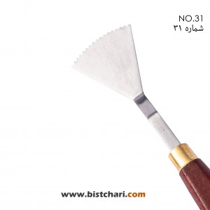 کاردک هنری  NO.31 برند پارس آرتیست Pars Artist