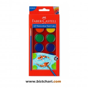 آبرنگ قالبی 12 رنگ مدل Paint Cakes کد 125038 برند فابر کاستل Faber Castell