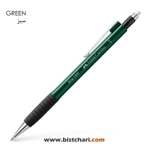 اتود 0.7 میلی متر مدل گریپ Grip کد 1347 برند فابر کاستل Faber Castell