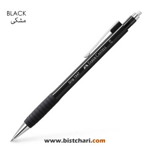 اتود 0.7 میلی متر مدل گریپ Grip کد 1347 برند فابر کاستل Faber Castell