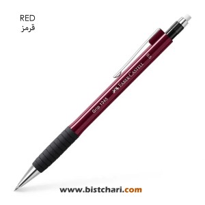 اتود 0.5 میلی متر مدل گریپ Grip کد 1345 برند فابر کاستل Faber Castell