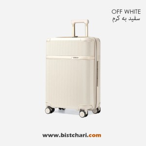 چمدان سایز کابین مدل LGX001 برند آرکتیک هانتر Arctic Hunter