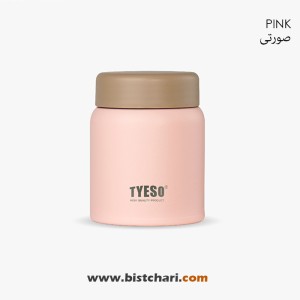 مینی فلاسک(ظرف غذا) 220ml مدل TS-8764A برند تایسو Tyeso