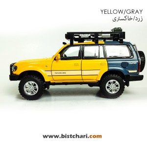 ماکت ماشین تویوتا Toyota مدل لندکروزر Land Cruiser رنگ زرد/خاکستری
