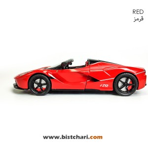 ماکت ماشین فراری Ferrari مدل La Ferrari رنگ قرمز