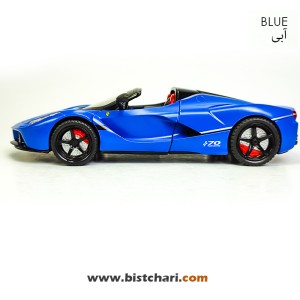 ماکت ماشین فراری Ferrari مدل La Ferrari رنگ آبی