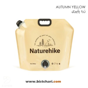 گالن 10 لیتری مدل CNK2450CF027 برند نیچرهایک Naturehike