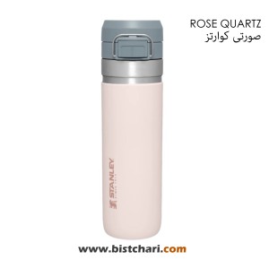 تراول ماگ 1.06L مدل Quick Flip Water Bottle برند استنلی Stanley