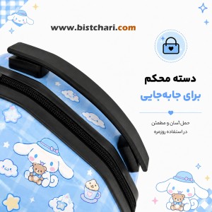 کوله پشتی مدرسه ای هارد کیس طرح Cinnamoroll برند Marinox Marvel