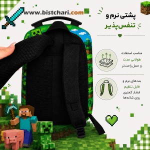 کوله پشتی مدرسه ای هارد کیس طرح Minecraft Green برند Marinox Marvel