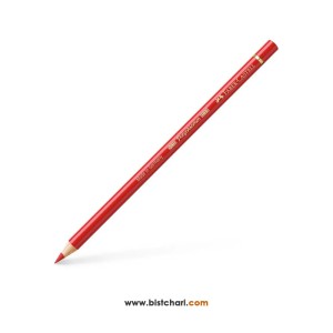 مداد رنگی تک رنگ پلی کروموس Polychromos کد 118 برند فابر کاستل Faber Castell