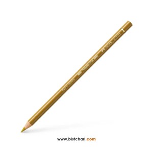مداد رنگی تک رنگ پلی کروموس Polychromos کد 268 برند فابر کاستل Faber Castell
