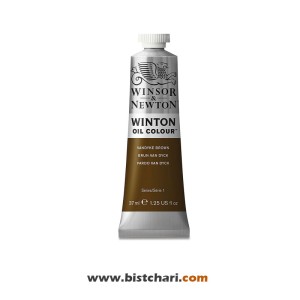 رنگ روغن رنگ Vandyke brown کد 676 برند وینزور و نیوتون Winsor & Newton