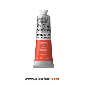 رنگ روغن رنگ Permanent geranium lake کد 480 برند وینزور و نیوتون Winsor & Newton