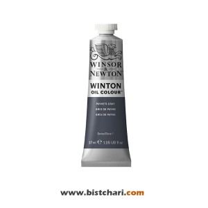 رنگ روغن رنگ Payne's gray کد 465 برند وینزور و نیوتون Winsor & Newton