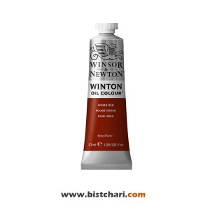 رنگ روغن رنگ Indian red کد 317 برند وینزور و نیوتون Winsor & Newton